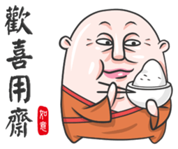 The Grandmaster sticker #9096127