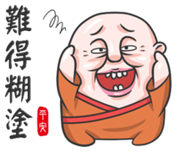 The Grandmaster sticker #9096128