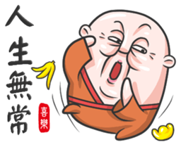 The Grandmaster sticker #9096129