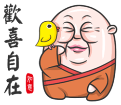 The Grandmaster sticker #9096131