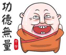 The Grandmaster sticker #9096132