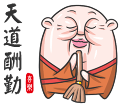 The Grandmaster sticker #9096133