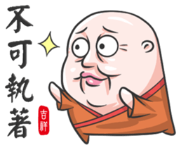 The Grandmaster sticker #9096134