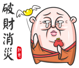 The Grandmaster sticker #9096135