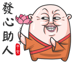 The Grandmaster sticker #9096136