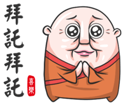 The Grandmaster sticker #9096137