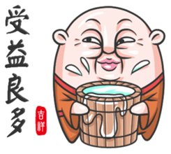 The Grandmaster sticker #9096138