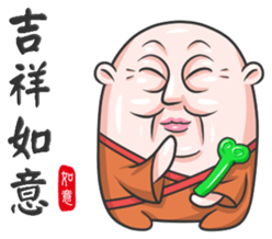 The Grandmaster sticker #9096139