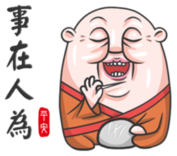 The Grandmaster sticker #9096140