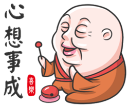 The Grandmaster sticker #9096141