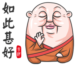 The Grandmaster sticker #9096142