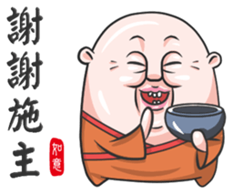 The Grandmaster sticker #9096143