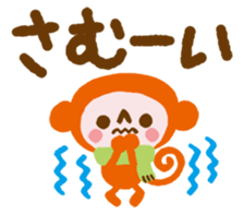 Saruru-Winter Greetings sticker #9096264