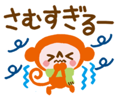 Saruru-Winter Greetings sticker #9096267