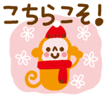 Saruru-Winter Greetings sticker #9096294
