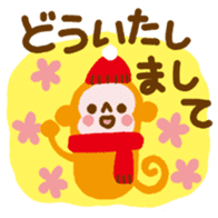 Saruru-Winter Greetings sticker #9096295