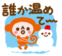 Saruru-Winter Greetings sticker #9096297