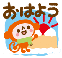 Saruru-Winter Greetings sticker #9096302