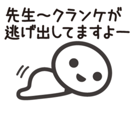 Nanashi 1 sticker #9096313