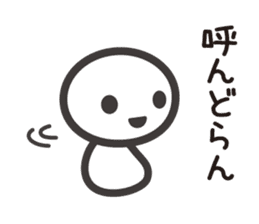 Nanashi 1 sticker #9096316