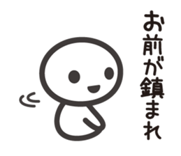 Nanashi 1 sticker #9096317