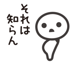 Nanashi 1 sticker #9096329