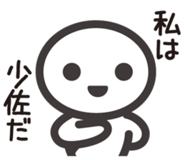 Nanashi 1 sticker #9096333