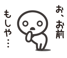 Nanashi 1 sticker #9096339