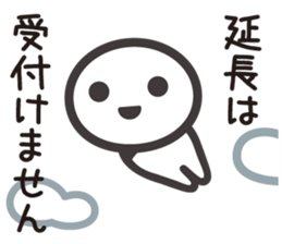 Nanashi 1 sticker #9096340