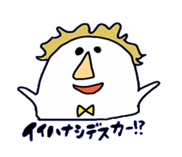 whiteboy3 sticker #9096350