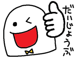 whiteboy3 sticker #9096357