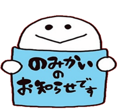 whiteboy3 sticker #9096368