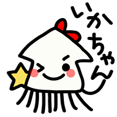 Ika-chan wearing a red ribbon