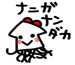 Ika-chan wearing a red ribbon sticker #9096541