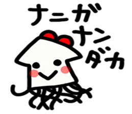 Ika-chan wearing a red ribbon sticker #9096541