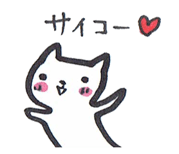 Mascot white cat 2 sticker #9096547