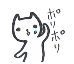 Mascot white cat 2 sticker #9096556