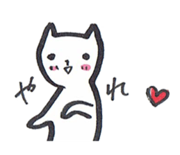 Mascot white cat 2 sticker #9096557
