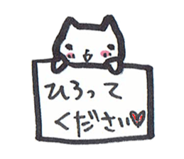 Mascot white cat 2 sticker #9096559
