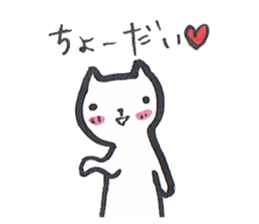 Mascot white cat 2 sticker #9096564