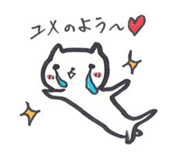 Mascot white cat 2 sticker #9096565