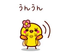 Cute little chick sticker #9096664