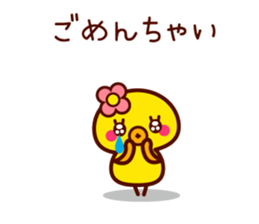 Cute little chick sticker #9096670