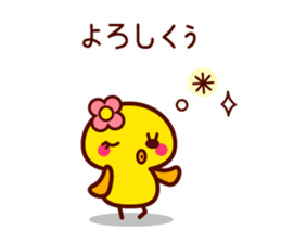 Cute little chick sticker #9096671