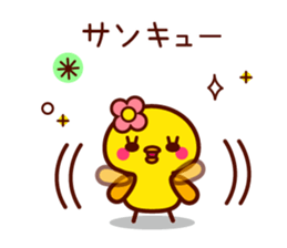 Cute little chick sticker #9096681