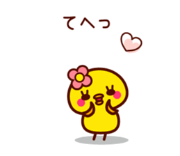 Cute little chick sticker #9096682
