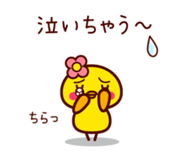 Cute little chick sticker #9096683
