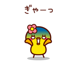 Cute little chick sticker #9096684