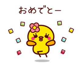 Cute little chick sticker #9096686