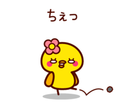 Cute little chick sticker #9096687